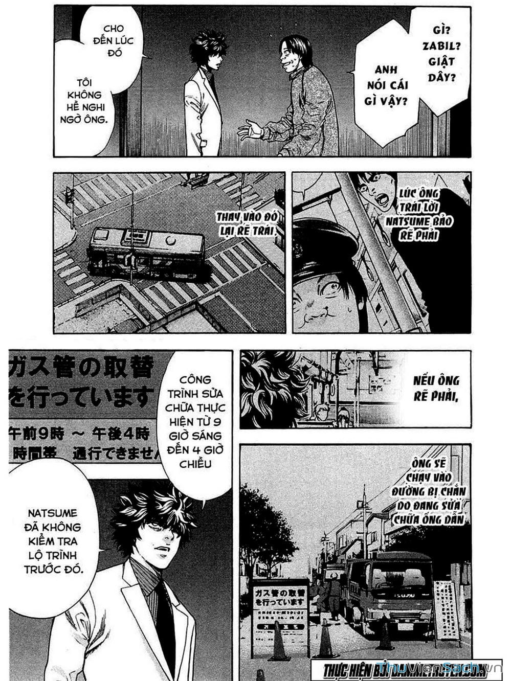 Truyện Tranh Ouroboros - Vĩnh Cửu Luân Hồi trang 6