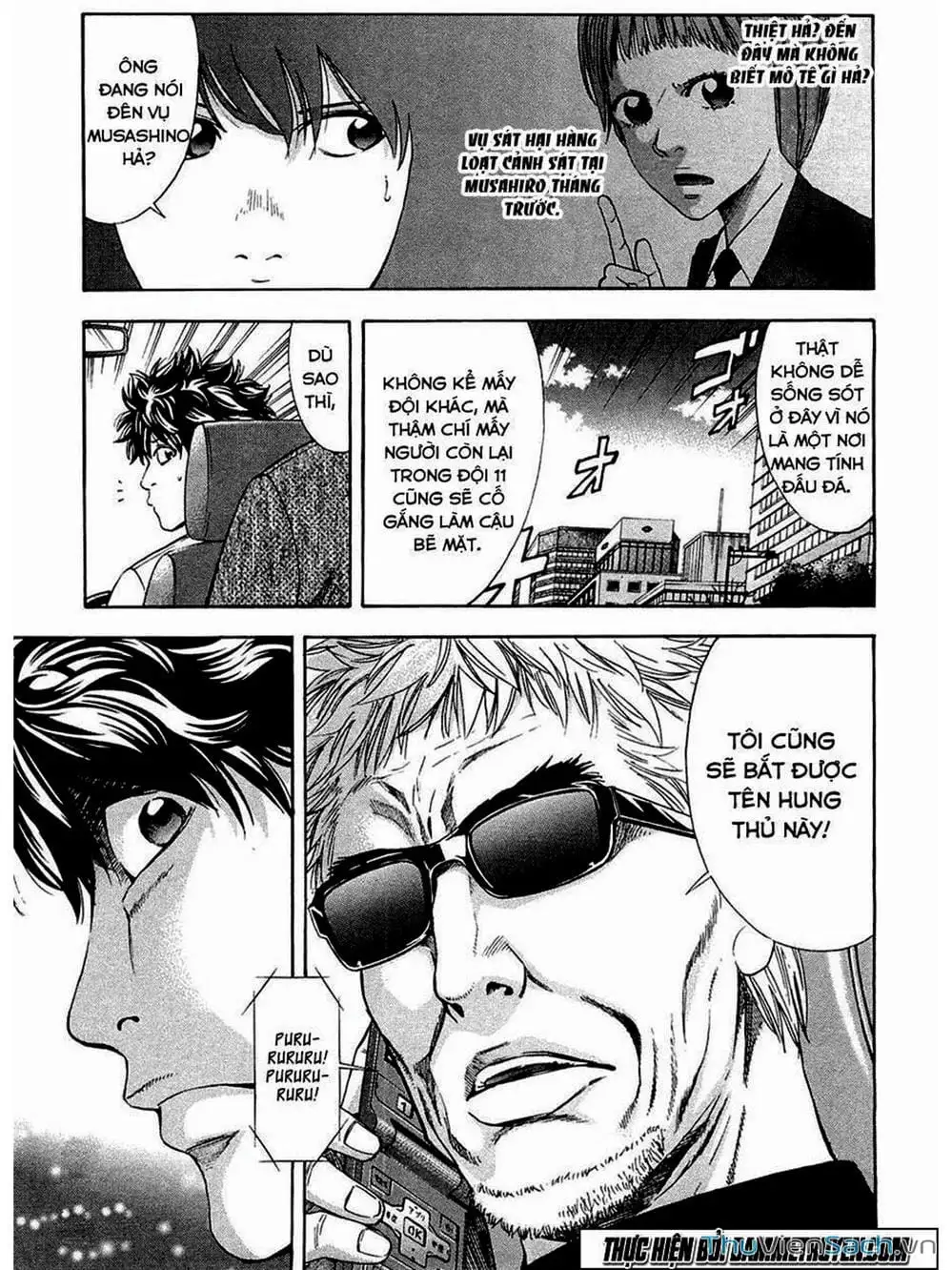 Truyện Tranh Ouroboros - Vĩnh Cửu Luân Hồi trang 6