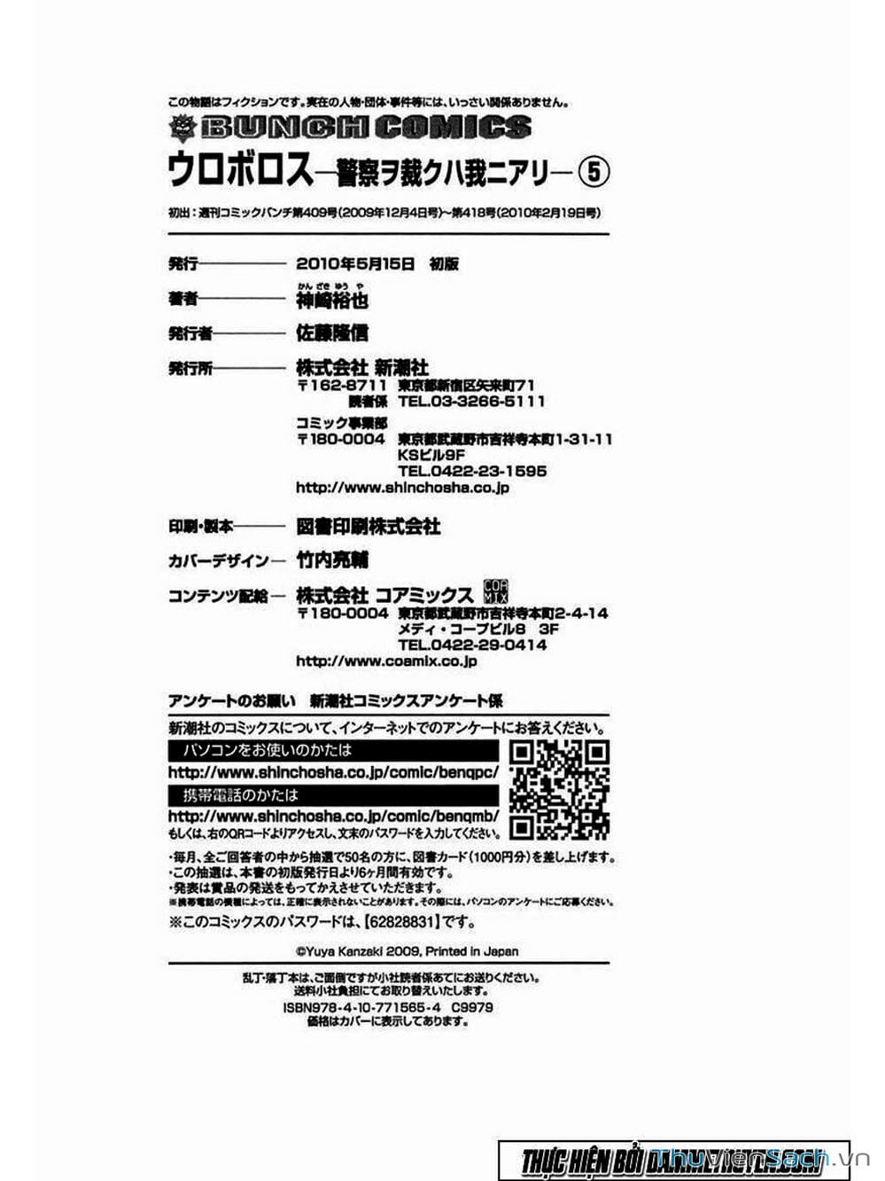 Truyện Tranh Ouroboros - Vĩnh Cửu Luân Hồi trang 6