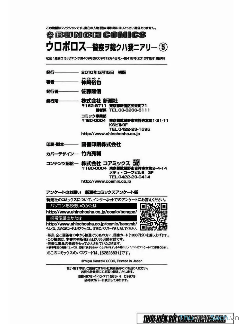 Truyện Tranh Ouroboros - Vĩnh Cửu Luân Hồi trang 6