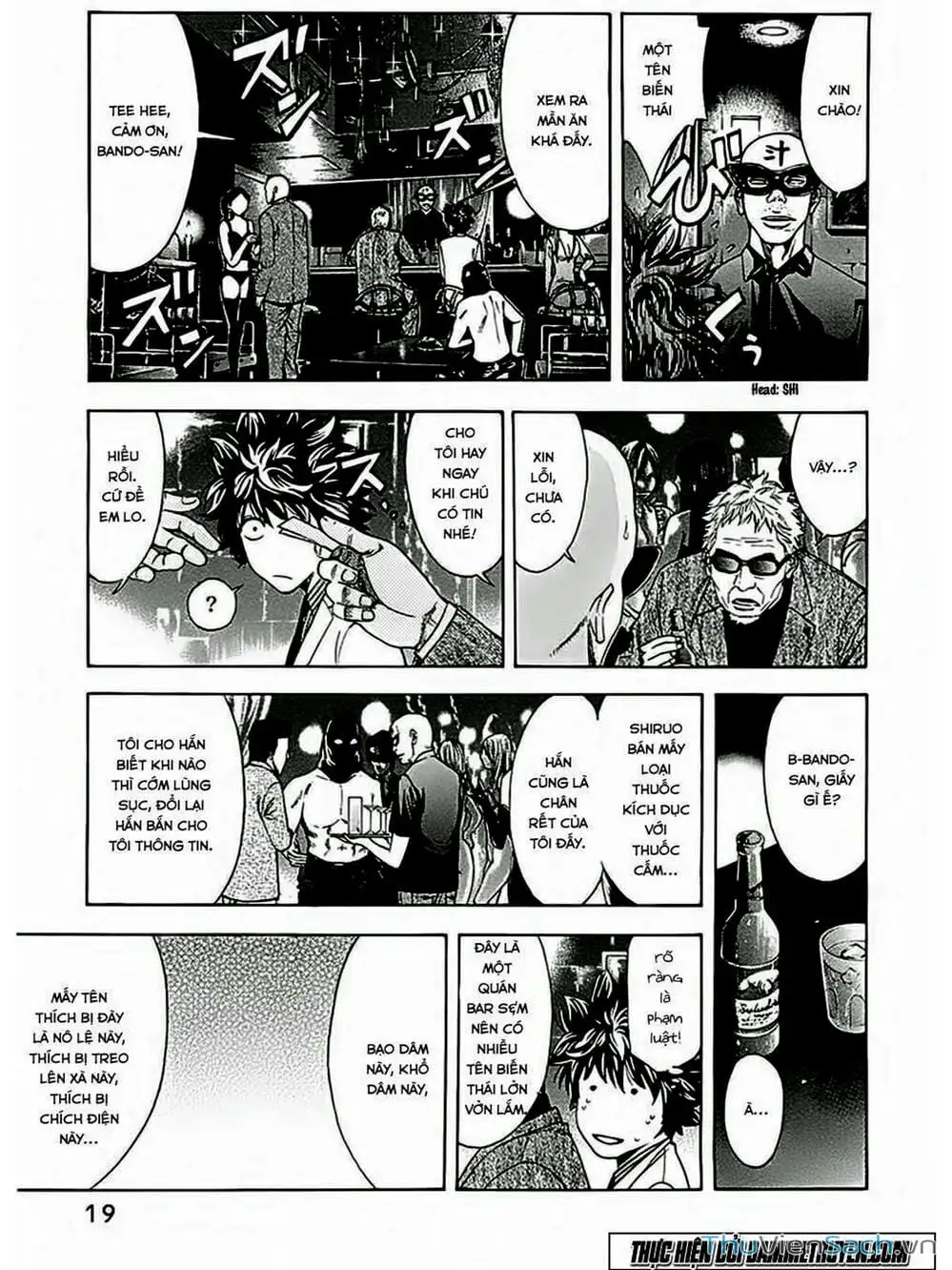 Truyện Tranh Ouroboros - Vĩnh Cửu Luân Hồi trang 6