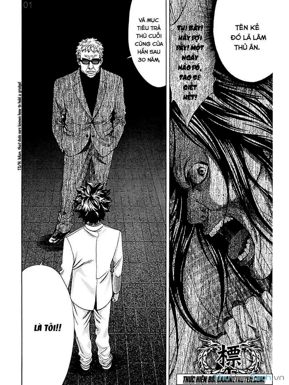 Truyện Tranh Ouroboros - Vĩnh Cửu Luân Hồi trang 6