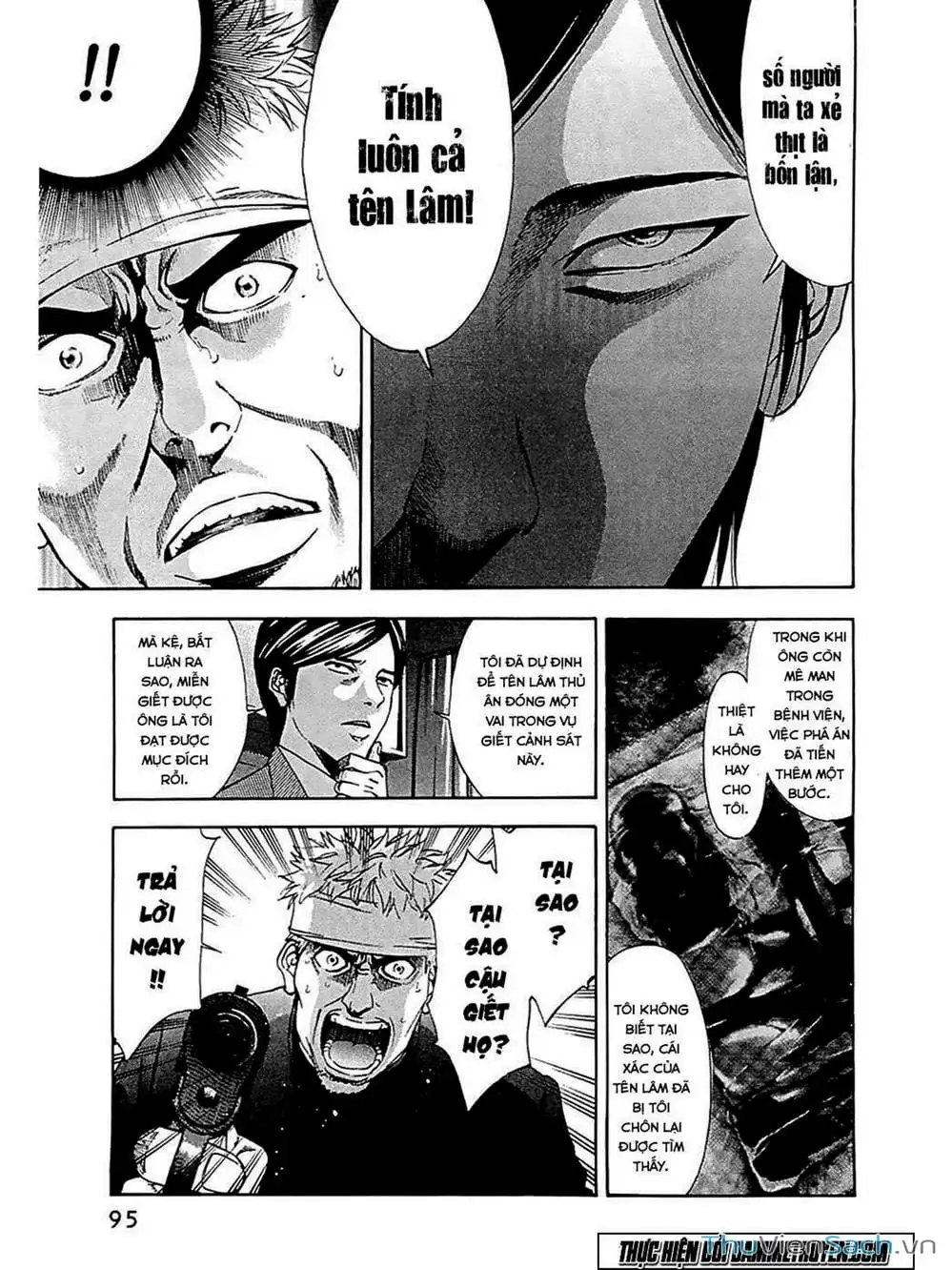 Truyện Tranh Ouroboros - Vĩnh Cửu Luân Hồi trang 6