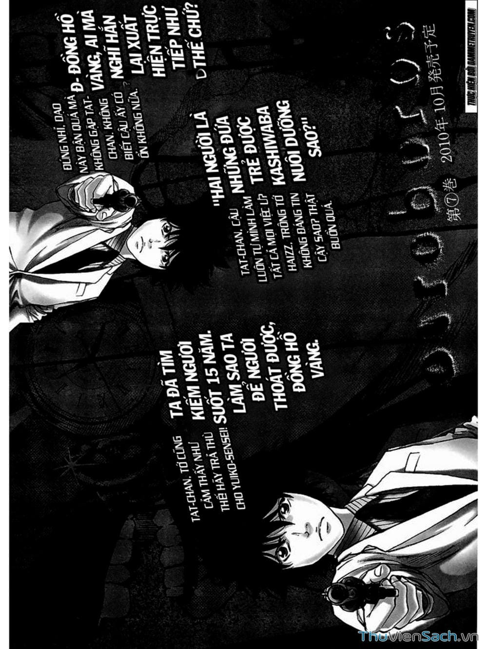 Truyện Tranh Ouroboros - Vĩnh Cửu Luân Hồi trang 6