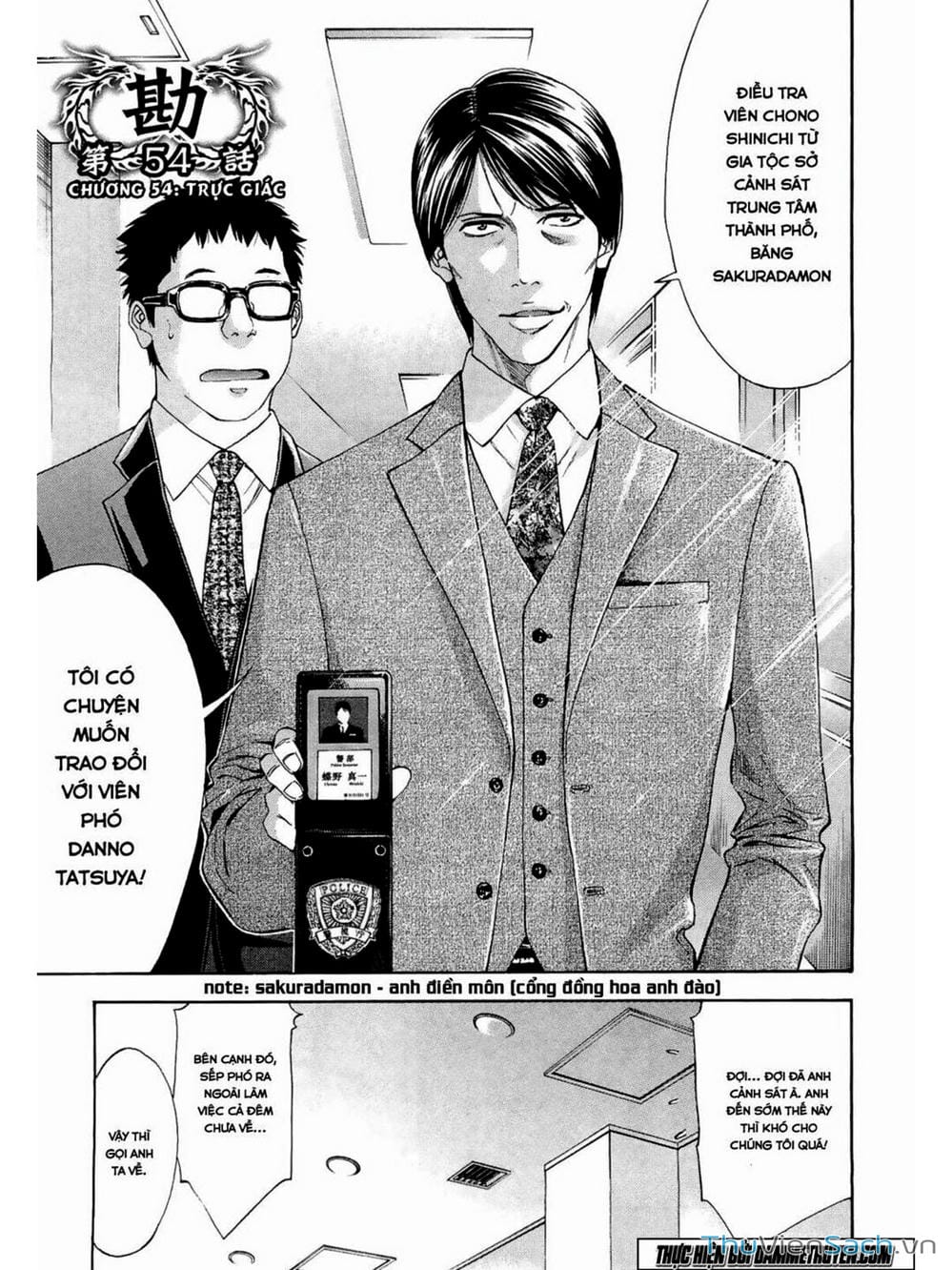 Truyện Tranh Ouroboros - Vĩnh Cửu Luân Hồi trang 6