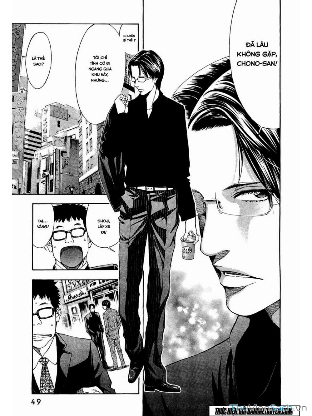 Truyện Tranh Ouroboros - Vĩnh Cửu Luân Hồi trang 6