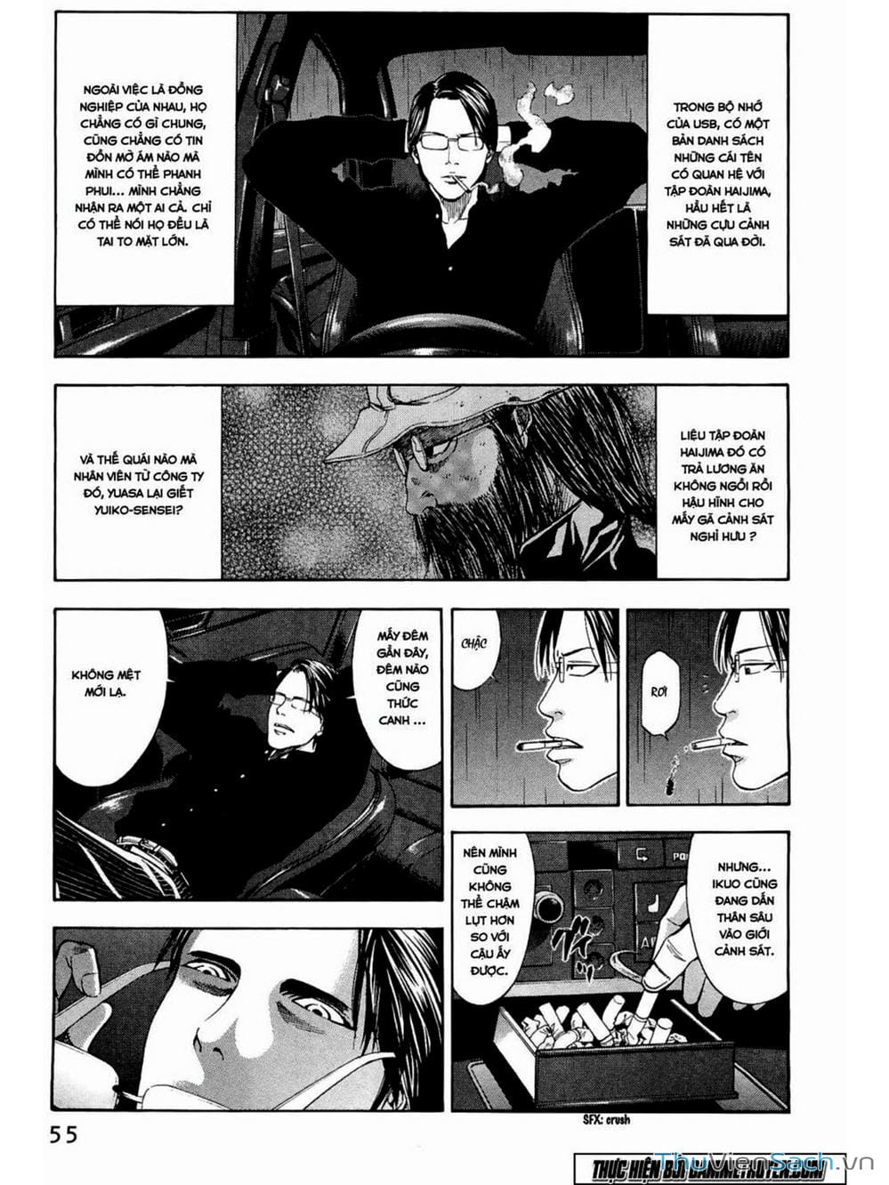 Truyện Tranh Ouroboros - Vĩnh Cửu Luân Hồi trang 6