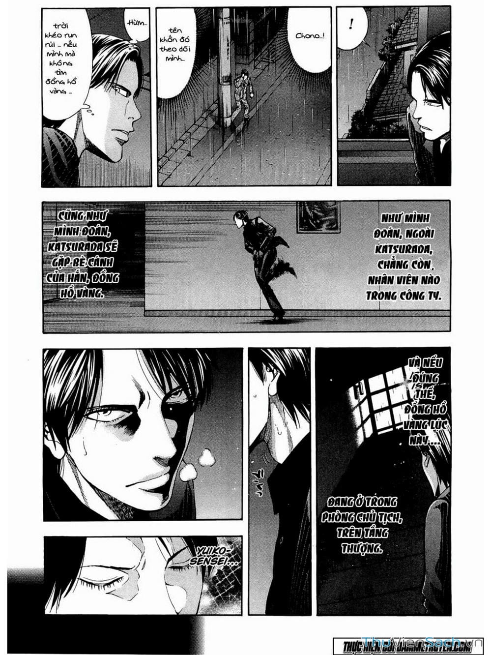 Truyện Tranh Ouroboros - Vĩnh Cửu Luân Hồi trang 6