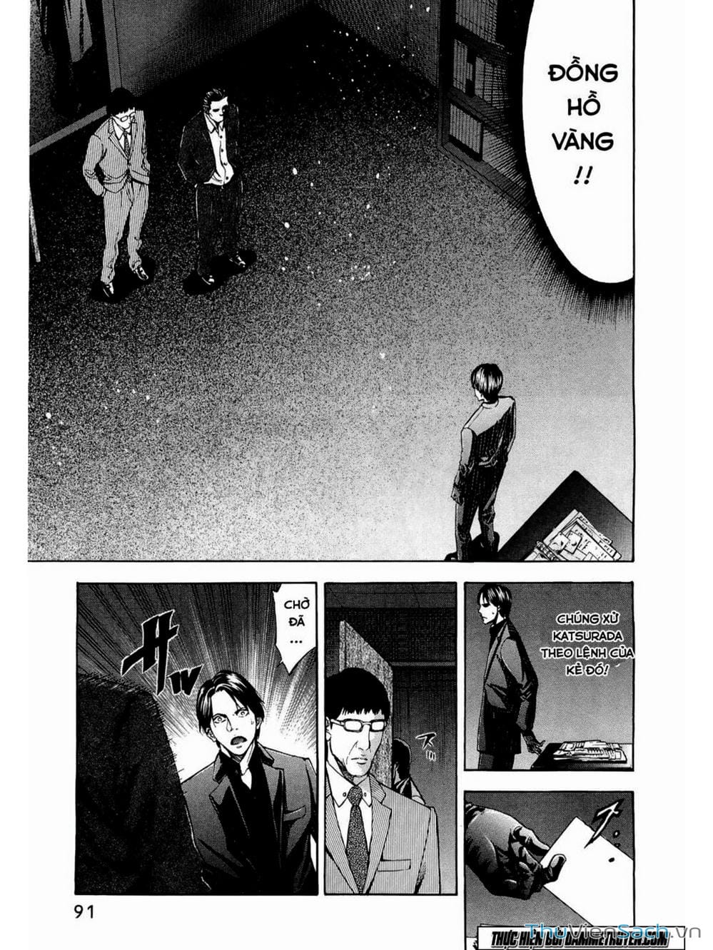 Truyện Tranh Ouroboros - Vĩnh Cửu Luân Hồi trang 6