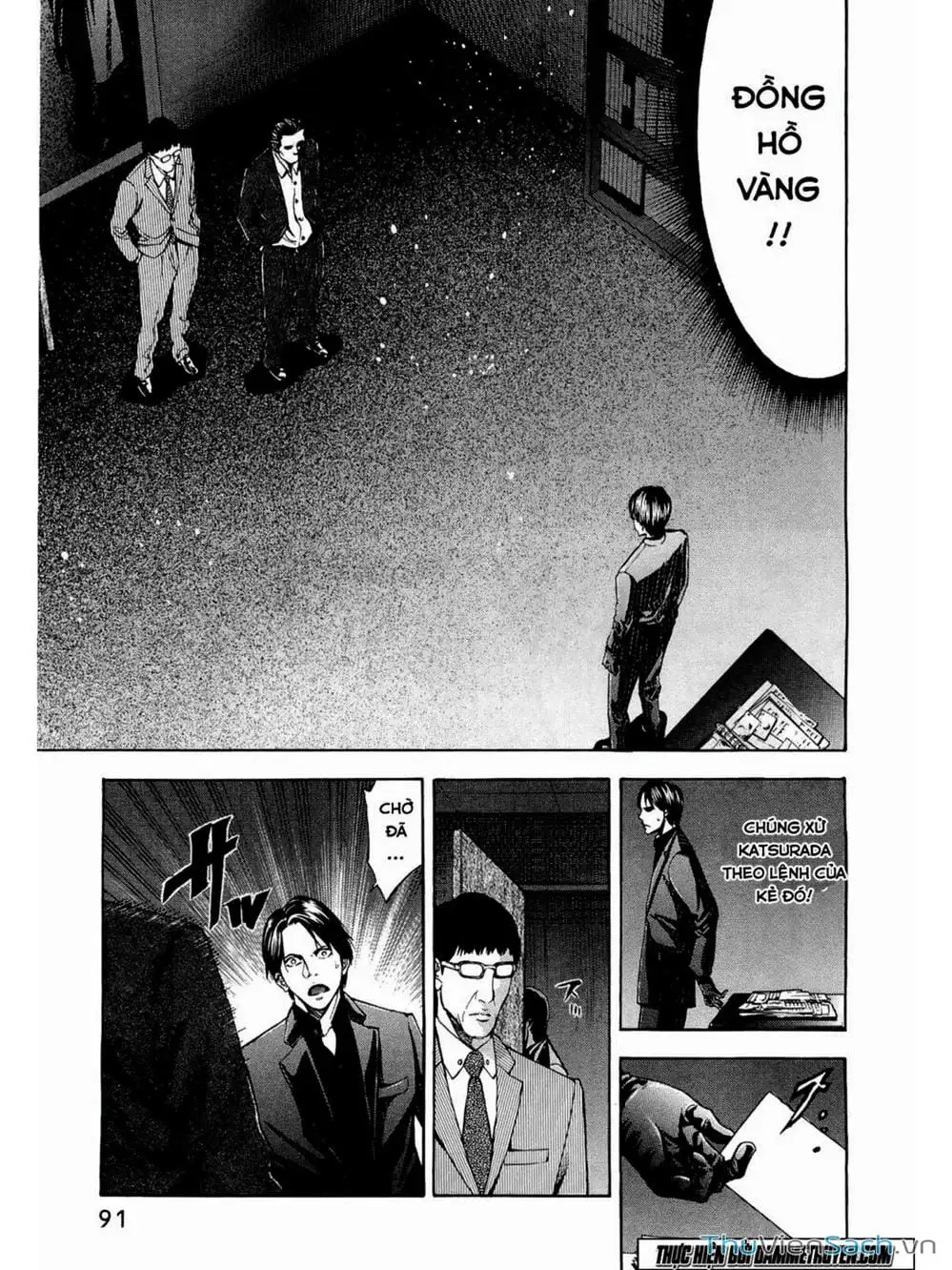 Truyện Tranh Ouroboros - Vĩnh Cửu Luân Hồi trang 6