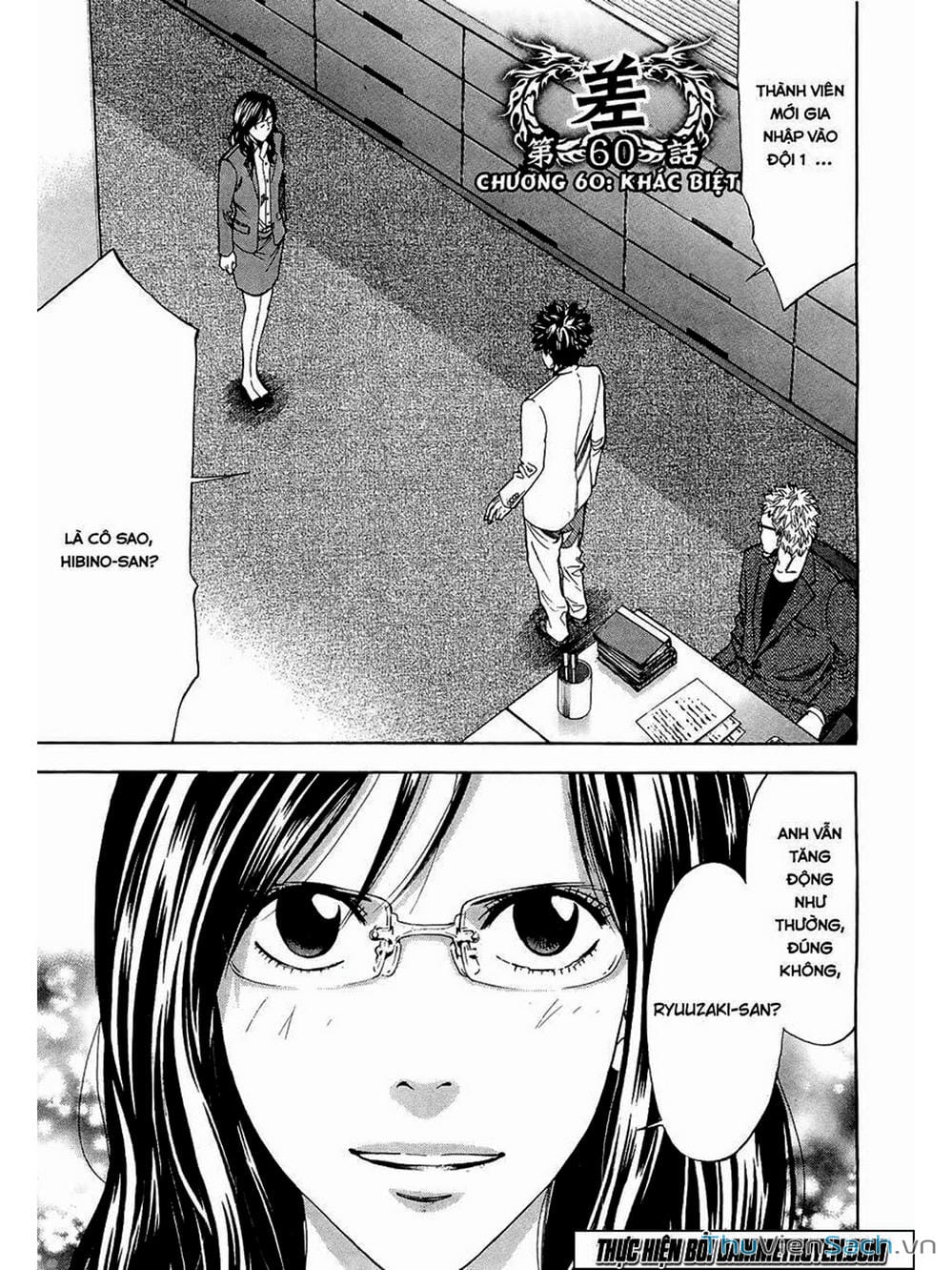 Truyện Tranh Ouroboros - Vĩnh Cửu Luân Hồi trang 6