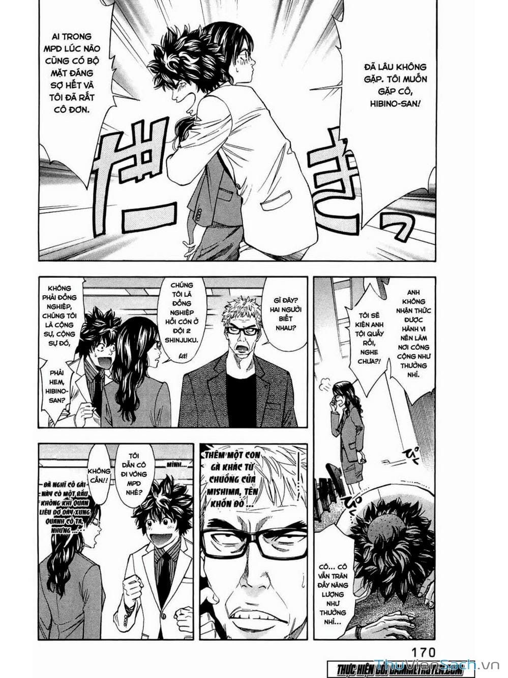 Truyện Tranh Ouroboros - Vĩnh Cửu Luân Hồi trang 6