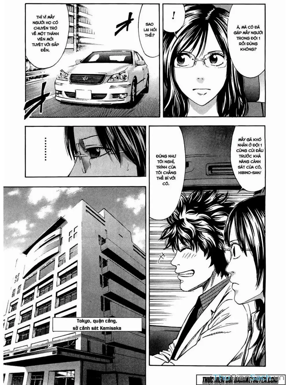 Truyện Tranh Ouroboros - Vĩnh Cửu Luân Hồi trang 6