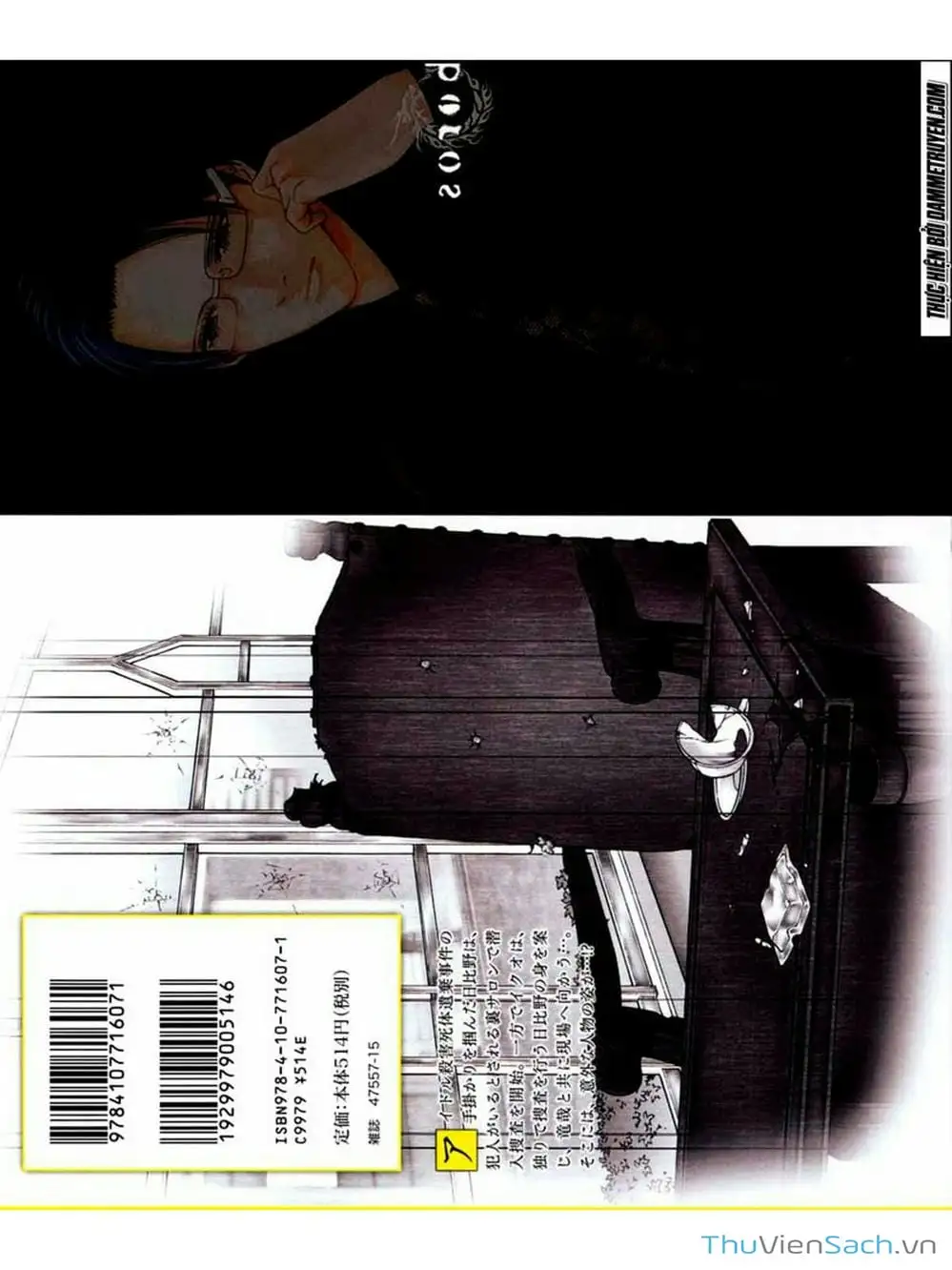 Truyện Tranh Ouroboros - Vĩnh Cửu Luân Hồi trang 6