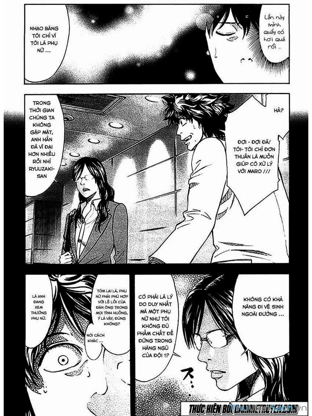 Truyện Tranh Ouroboros - Vĩnh Cửu Luân Hồi trang 6