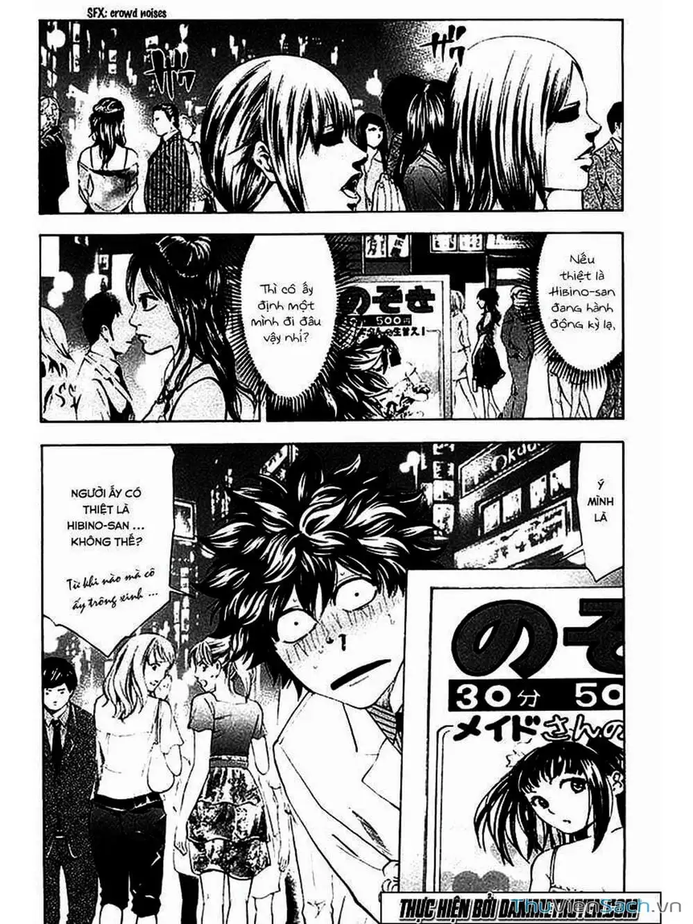 Truyện Tranh Ouroboros - Vĩnh Cửu Luân Hồi trang 6