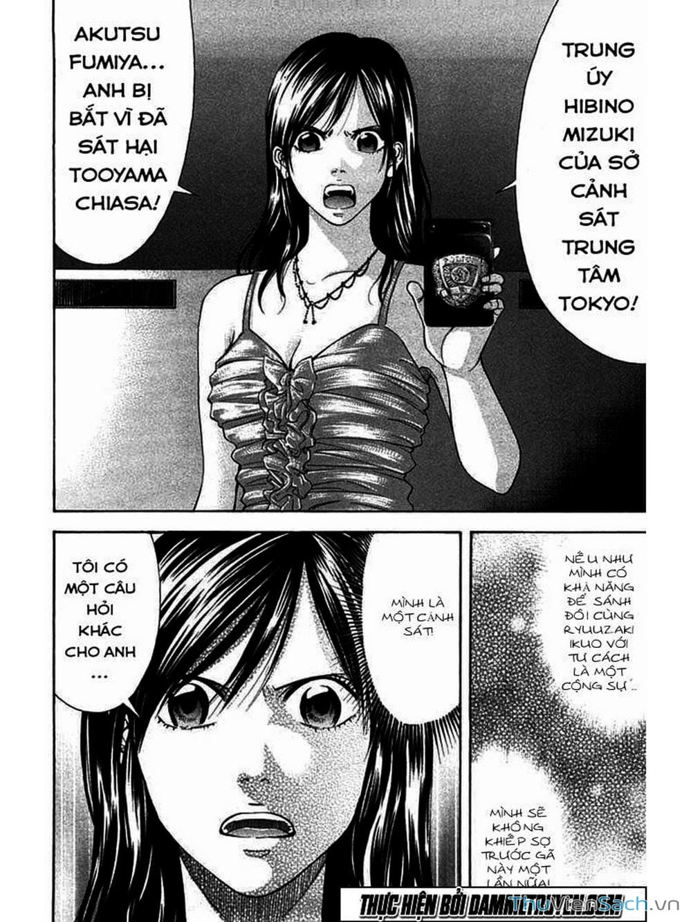 Truyện Tranh Ouroboros - Vĩnh Cửu Luân Hồi trang 6