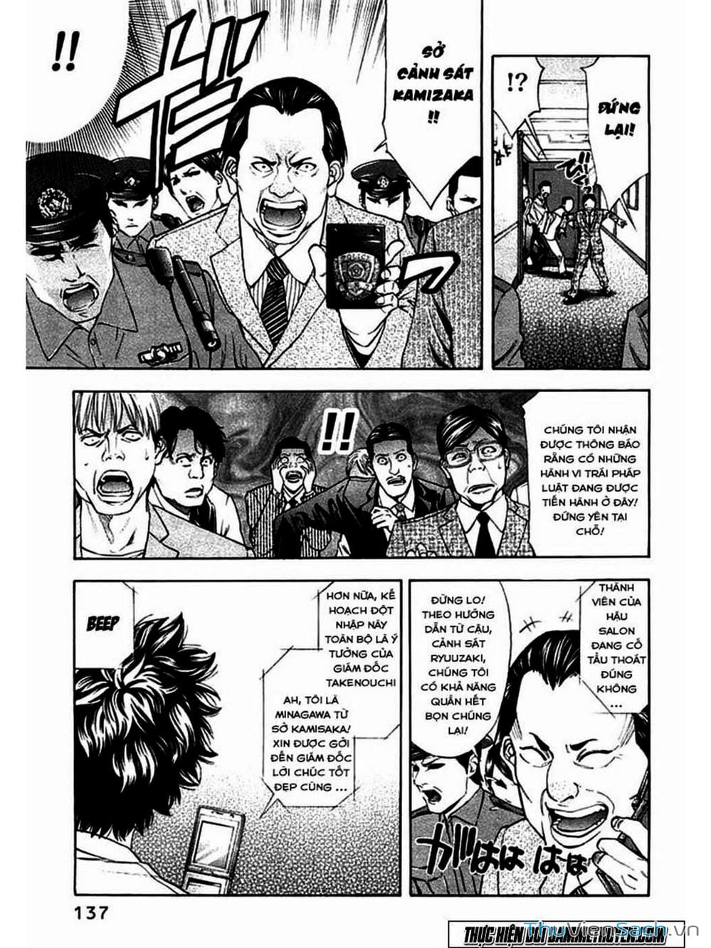 Truyện Tranh Ouroboros - Vĩnh Cửu Luân Hồi trang 6