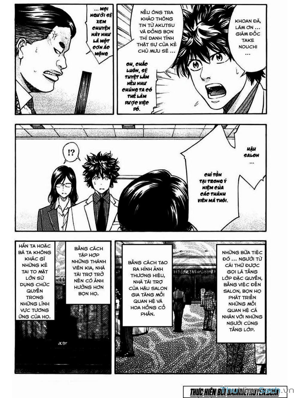 Truyện Tranh Ouroboros - Vĩnh Cửu Luân Hồi trang 6