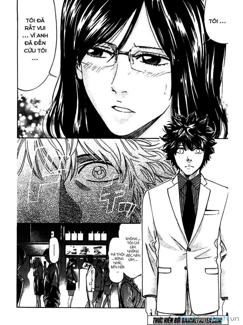 Truyện Tranh Ouroboros - Vĩnh Cửu Luân Hồi trang 6