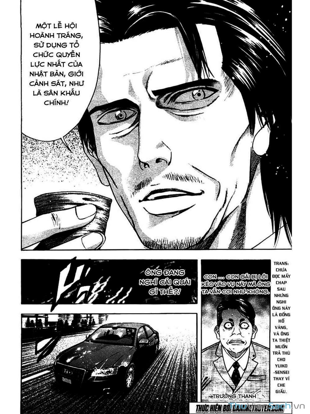 Truyện Tranh Ouroboros - Vĩnh Cửu Luân Hồi trang 6