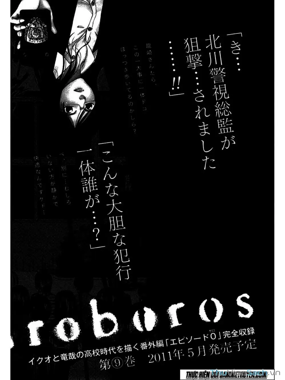 Truyện Tranh Ouroboros - Vĩnh Cửu Luân Hồi trang 6