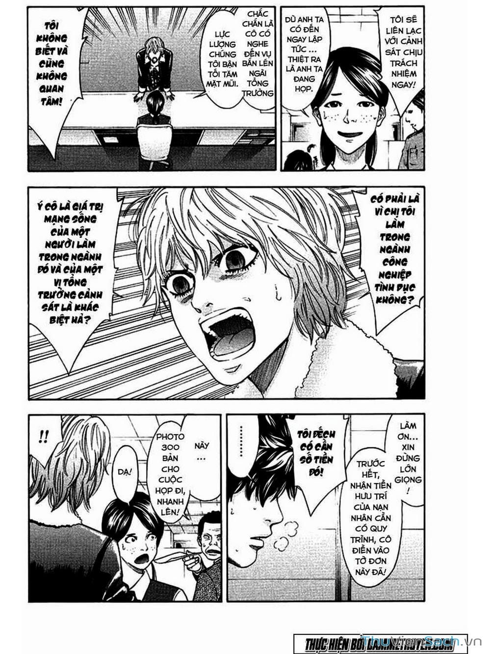 Truyện Tranh Ouroboros - Vĩnh Cửu Luân Hồi trang 6