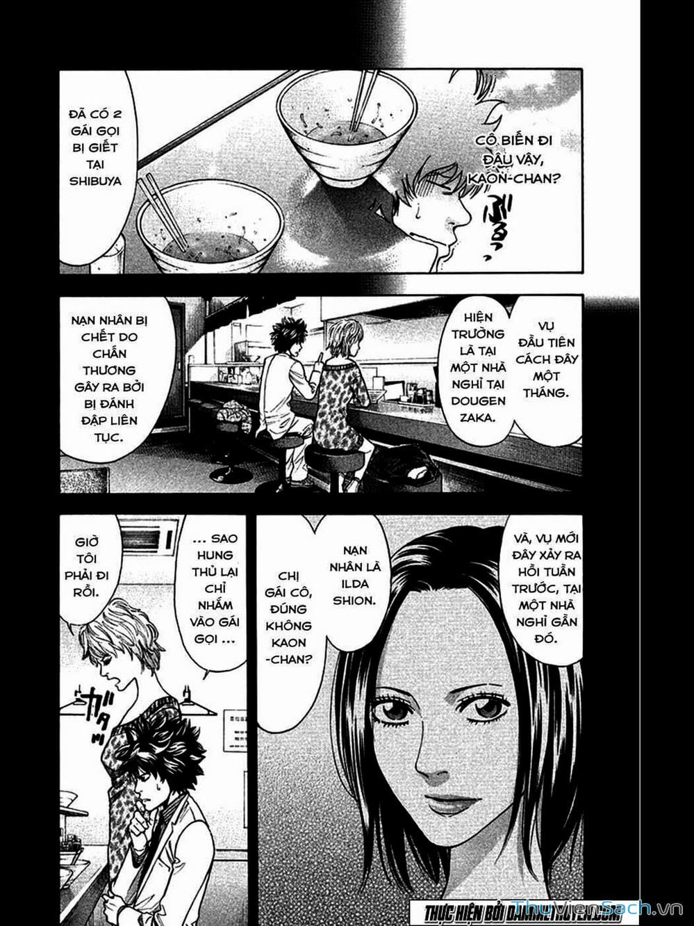 Truyện Tranh Ouroboros - Vĩnh Cửu Luân Hồi trang 6