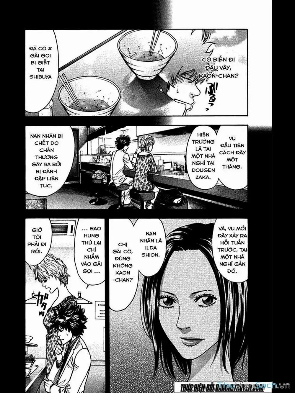 Truyện Tranh Ouroboros - Vĩnh Cửu Luân Hồi trang 6