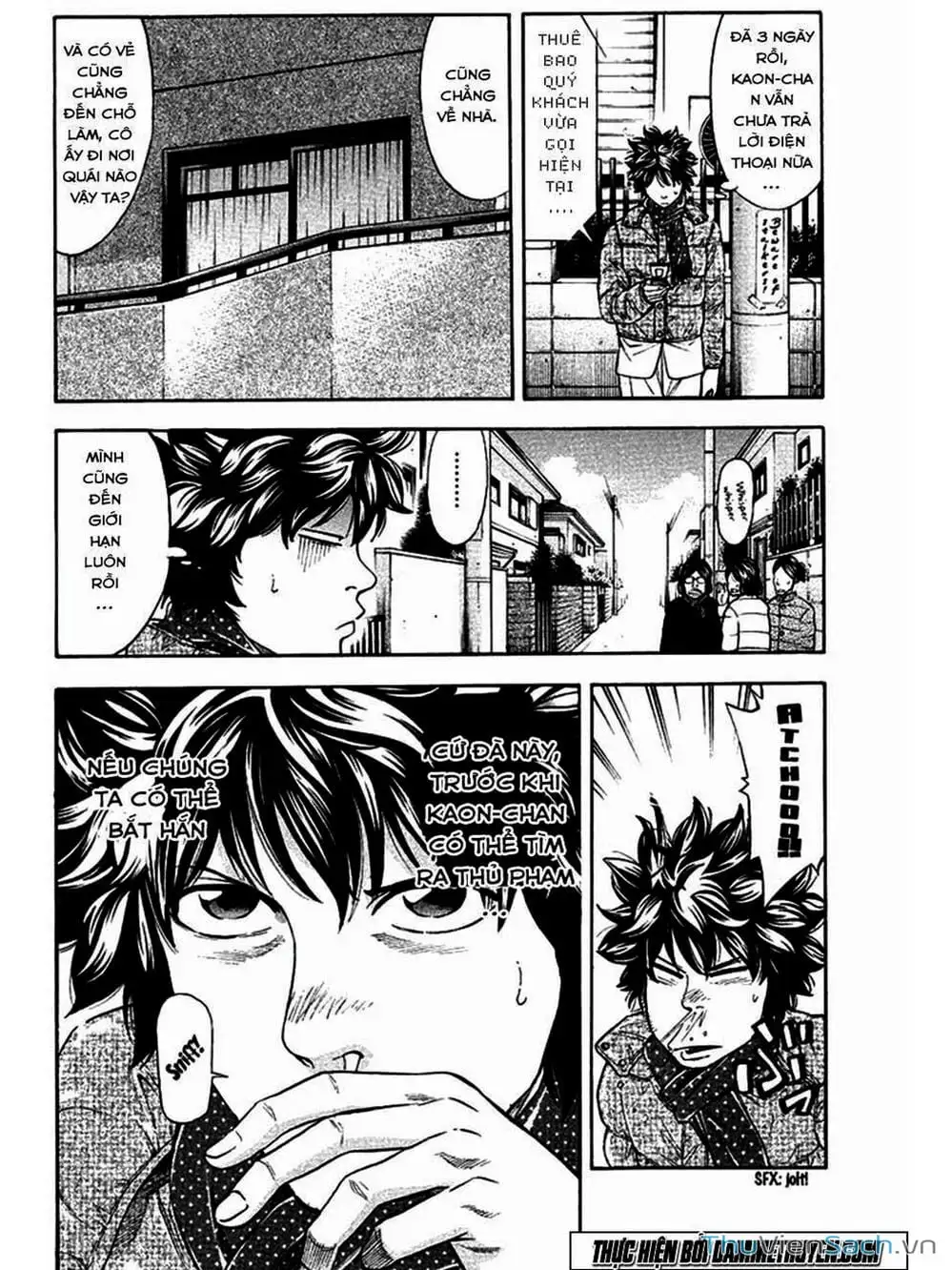 Truyện Tranh Ouroboros - Vĩnh Cửu Luân Hồi trang 6