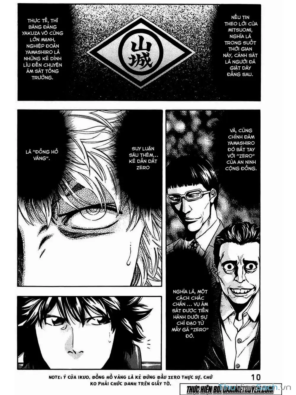 Truyện Tranh Ouroboros - Vĩnh Cửu Luân Hồi trang 6