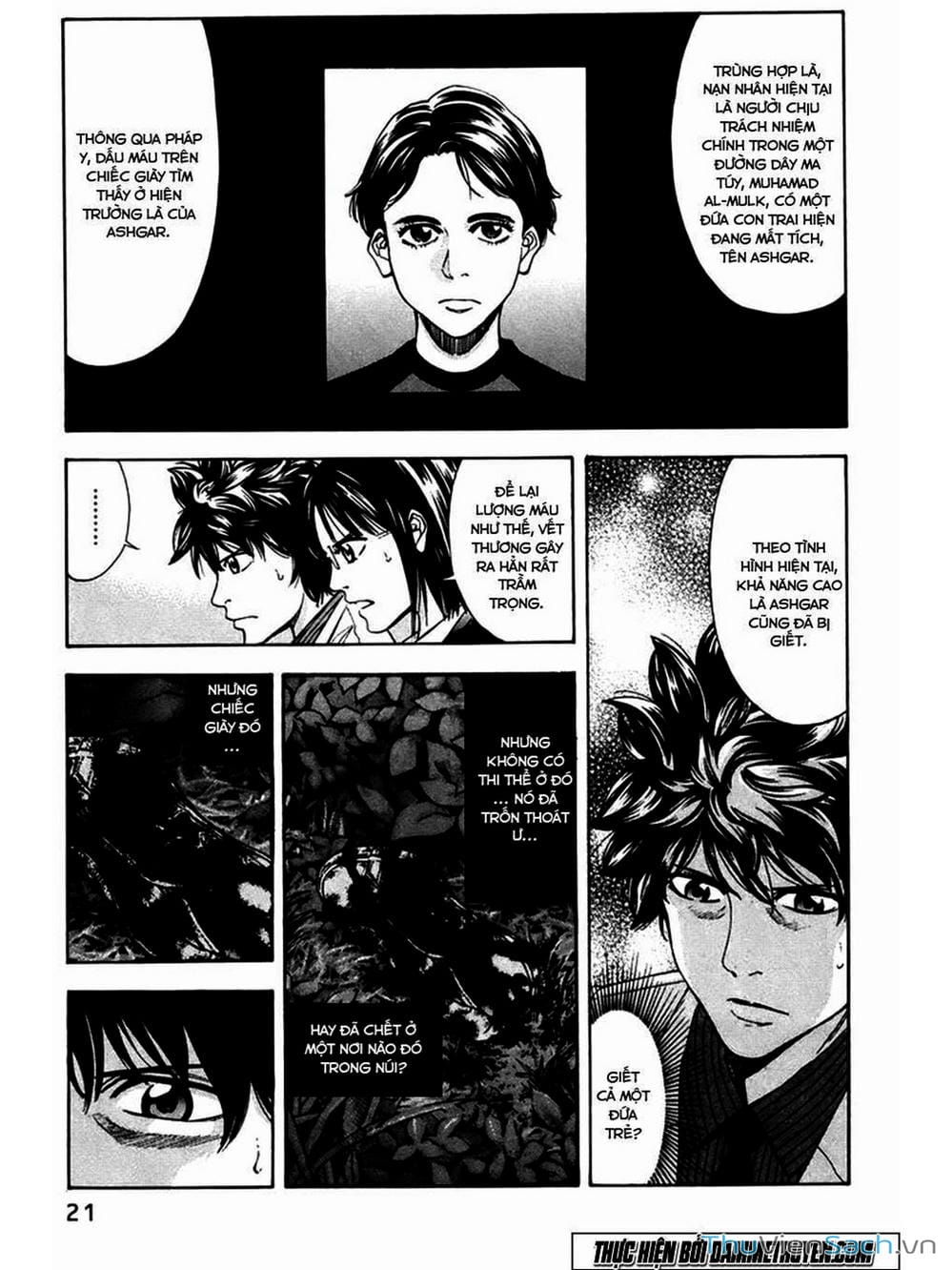 Truyện Tranh Ouroboros - Vĩnh Cửu Luân Hồi trang 6