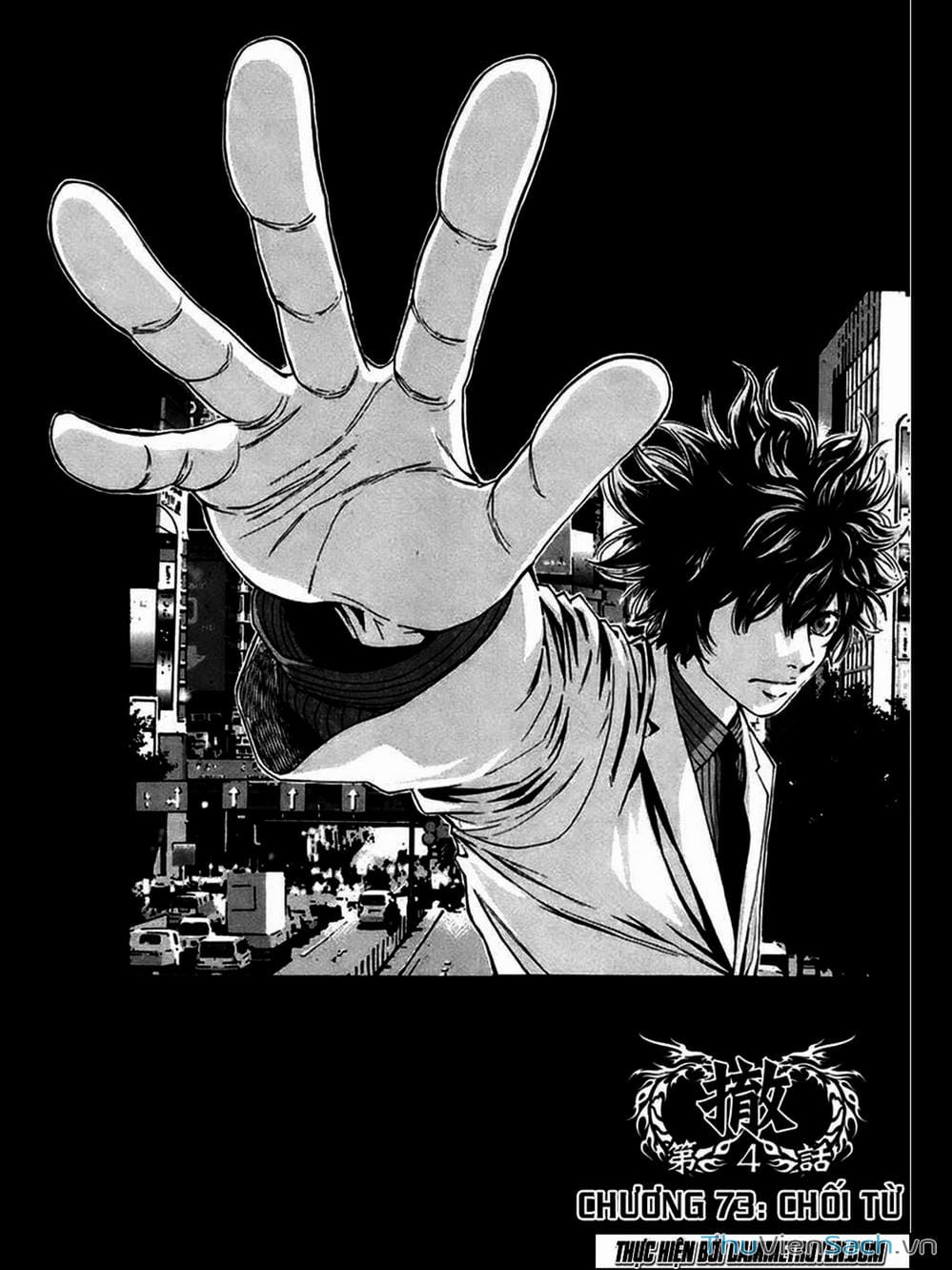 Truyện Tranh Ouroboros - Vĩnh Cửu Luân Hồi trang 6