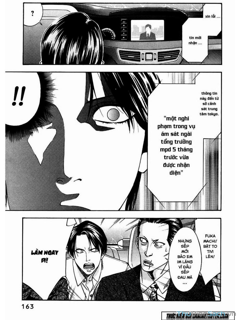 Truyện Tranh Ouroboros - Vĩnh Cửu Luân Hồi trang 6