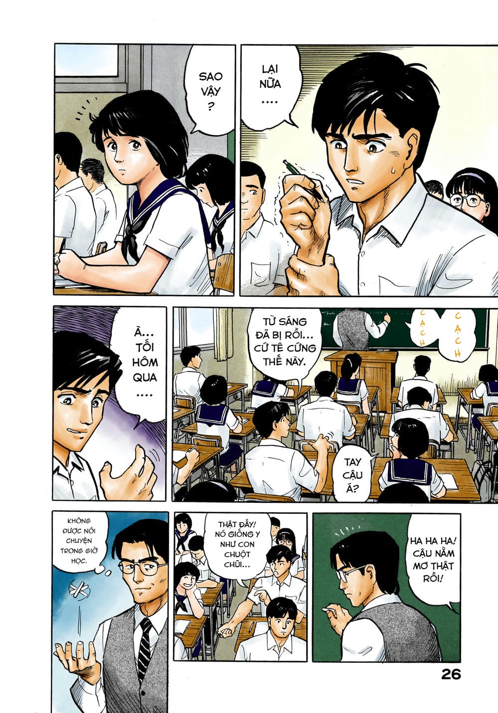 Truyện Tranh Ký Sinh Thú - Paraste trang 7