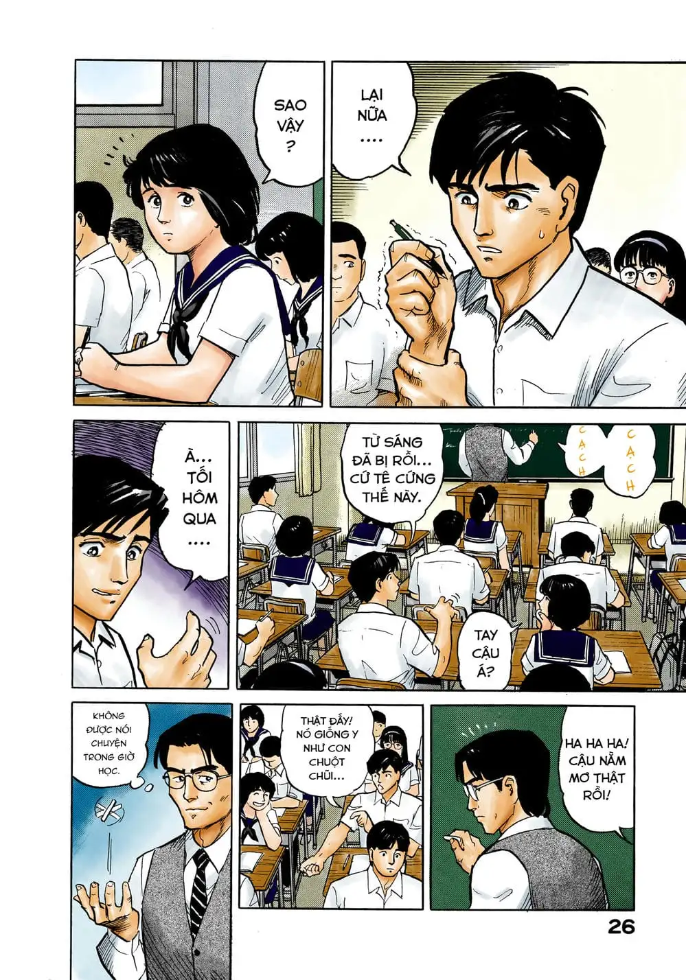 Truyện Tranh Ký Sinh Thú - Paraste trang 7