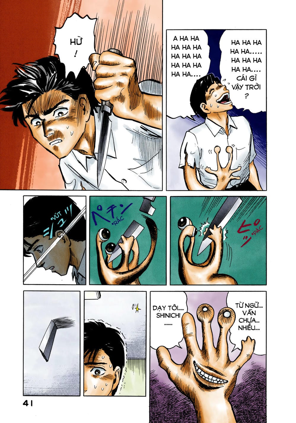 Truyện Tranh Ký Sinh Thú - Paraste trang 7