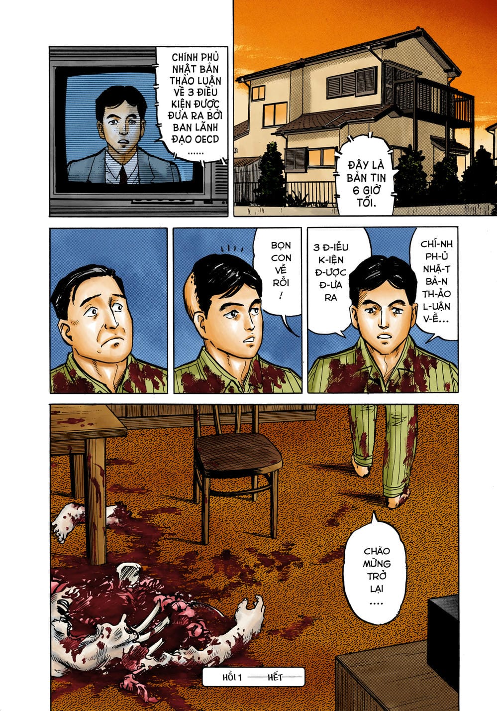 Truyện Tranh Ký Sinh Thú - Paraste trang 7