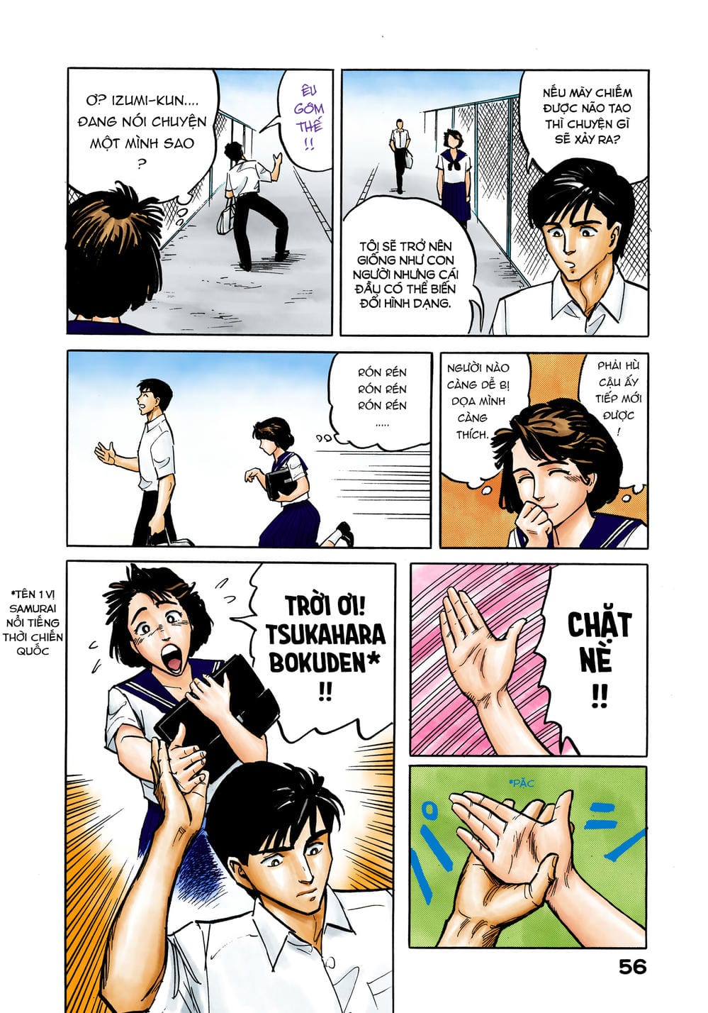 Truyện Tranh Ký Sinh Thú - Paraste trang 7