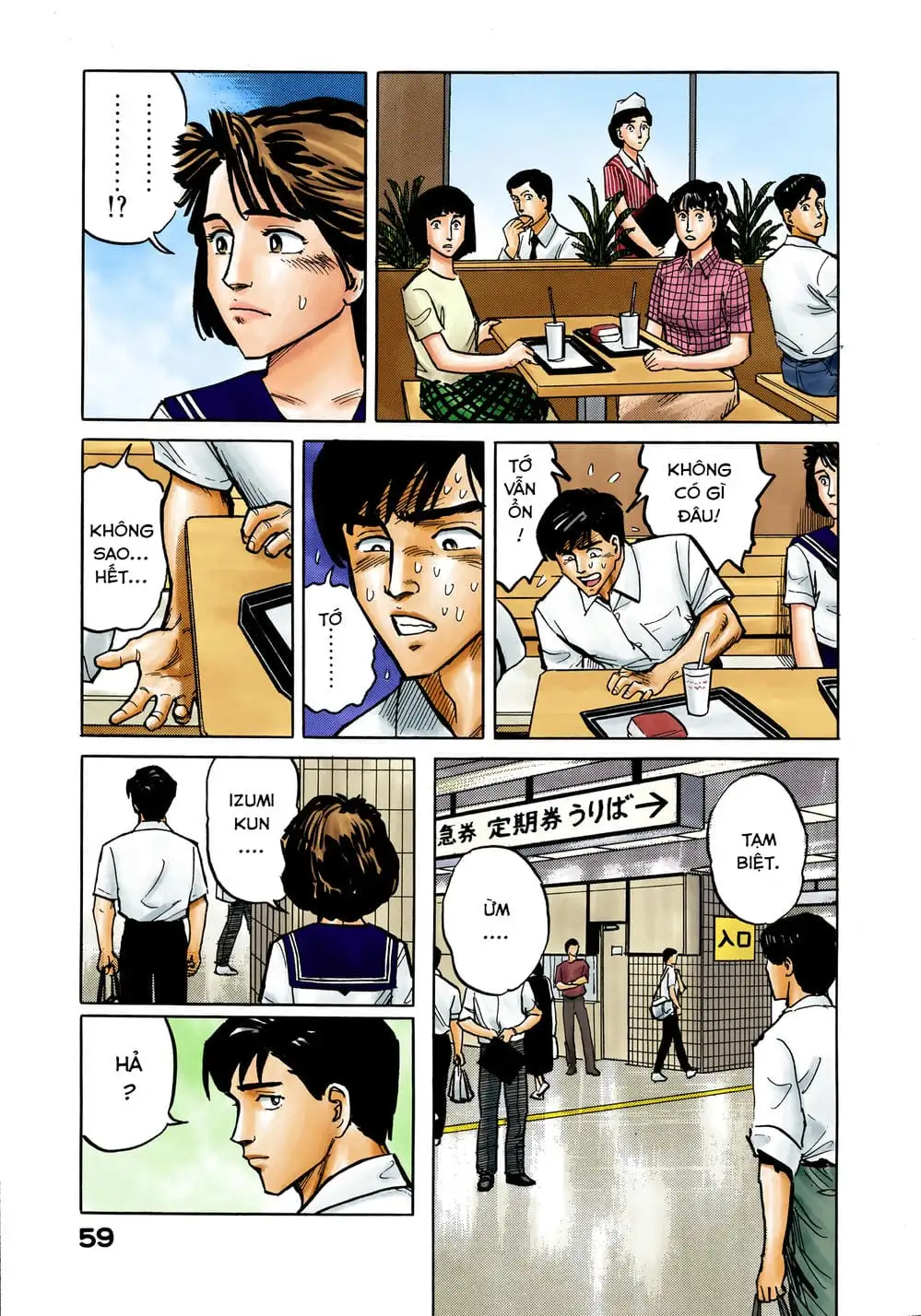 Truyện Tranh Ký Sinh Thú - Paraste trang 7