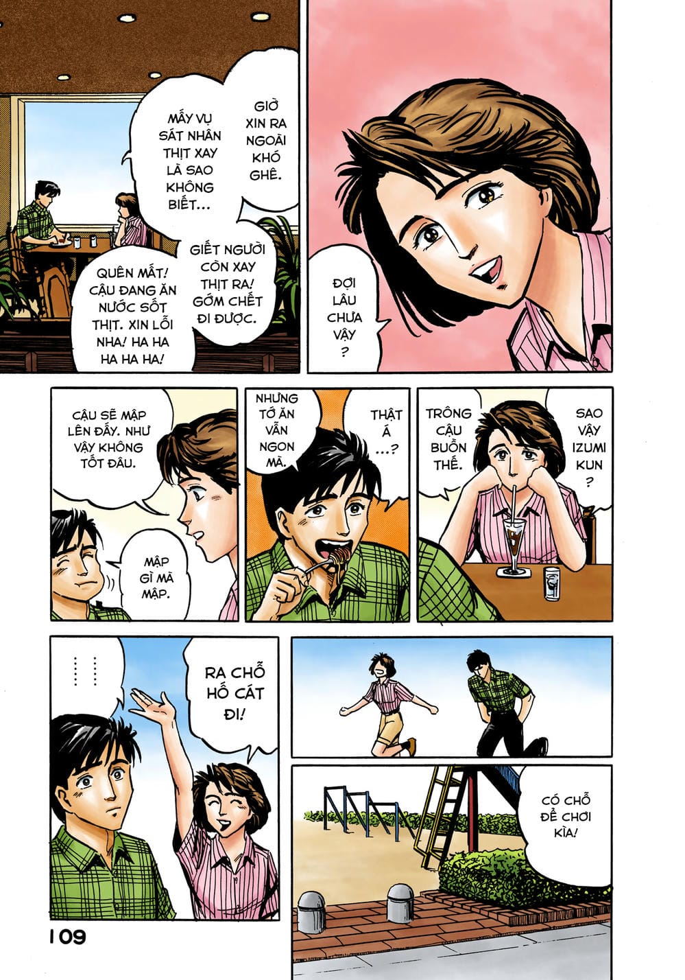 Truyện Tranh Ký Sinh Thú - Paraste trang 7