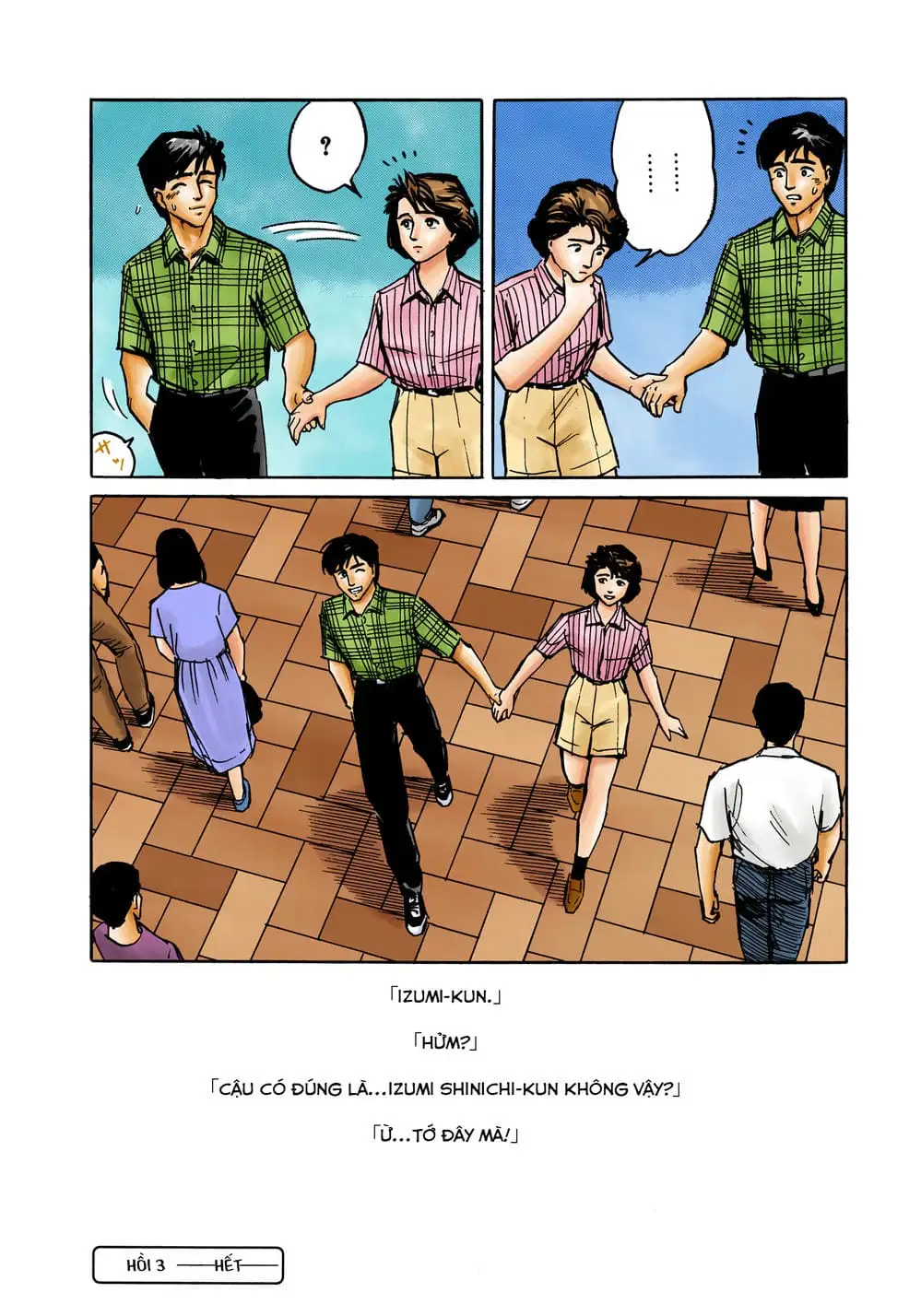 Truyện Tranh Ký Sinh Thú - Paraste trang 7