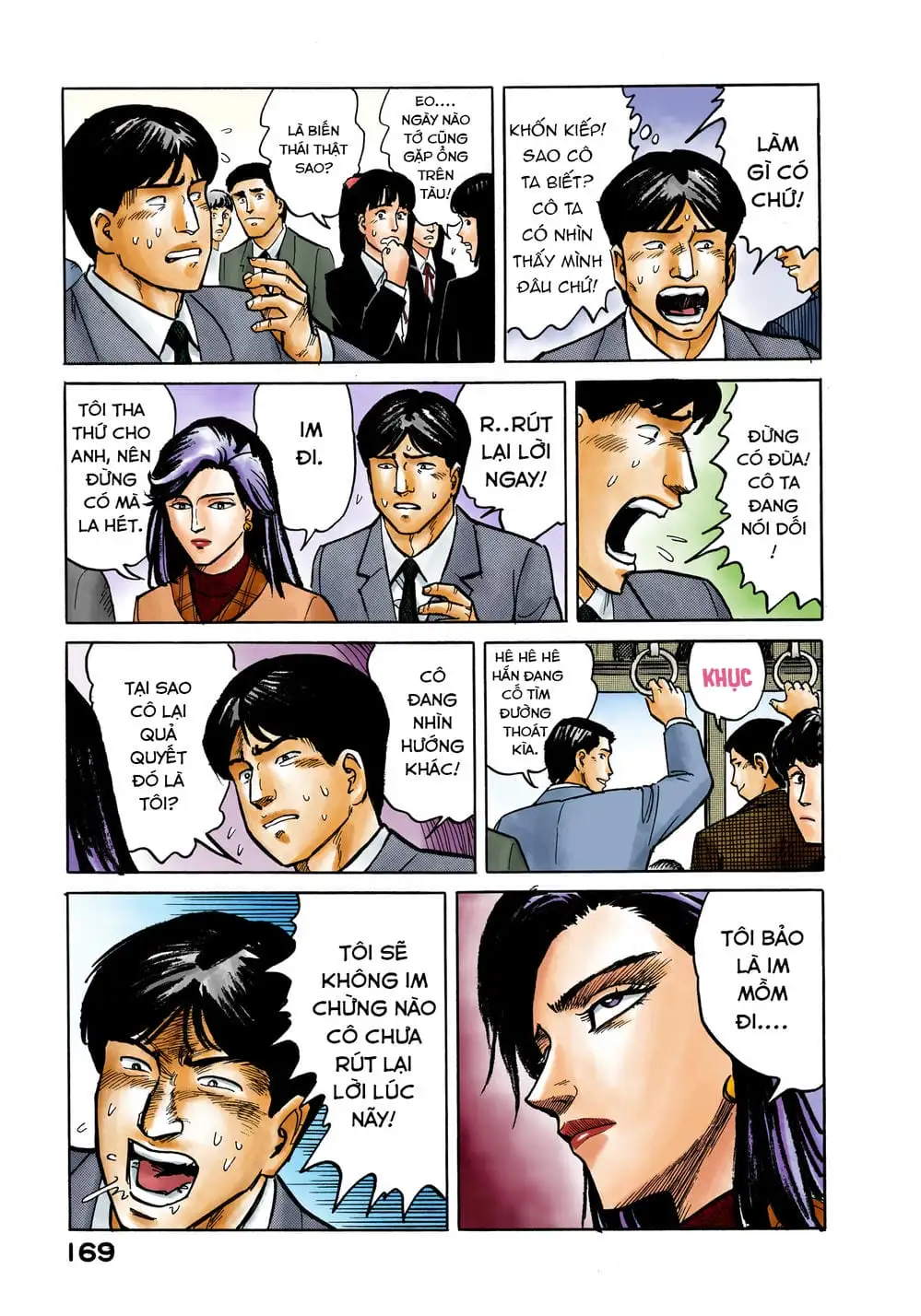 Truyện Tranh Ký Sinh Thú - Paraste trang 7