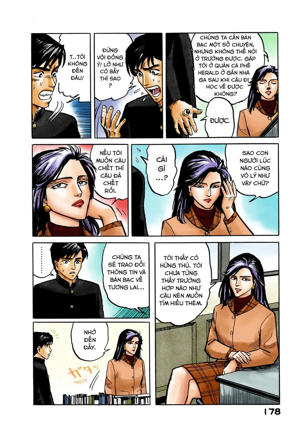 Truyện Tranh Ký Sinh Thú - Paraste trang 7