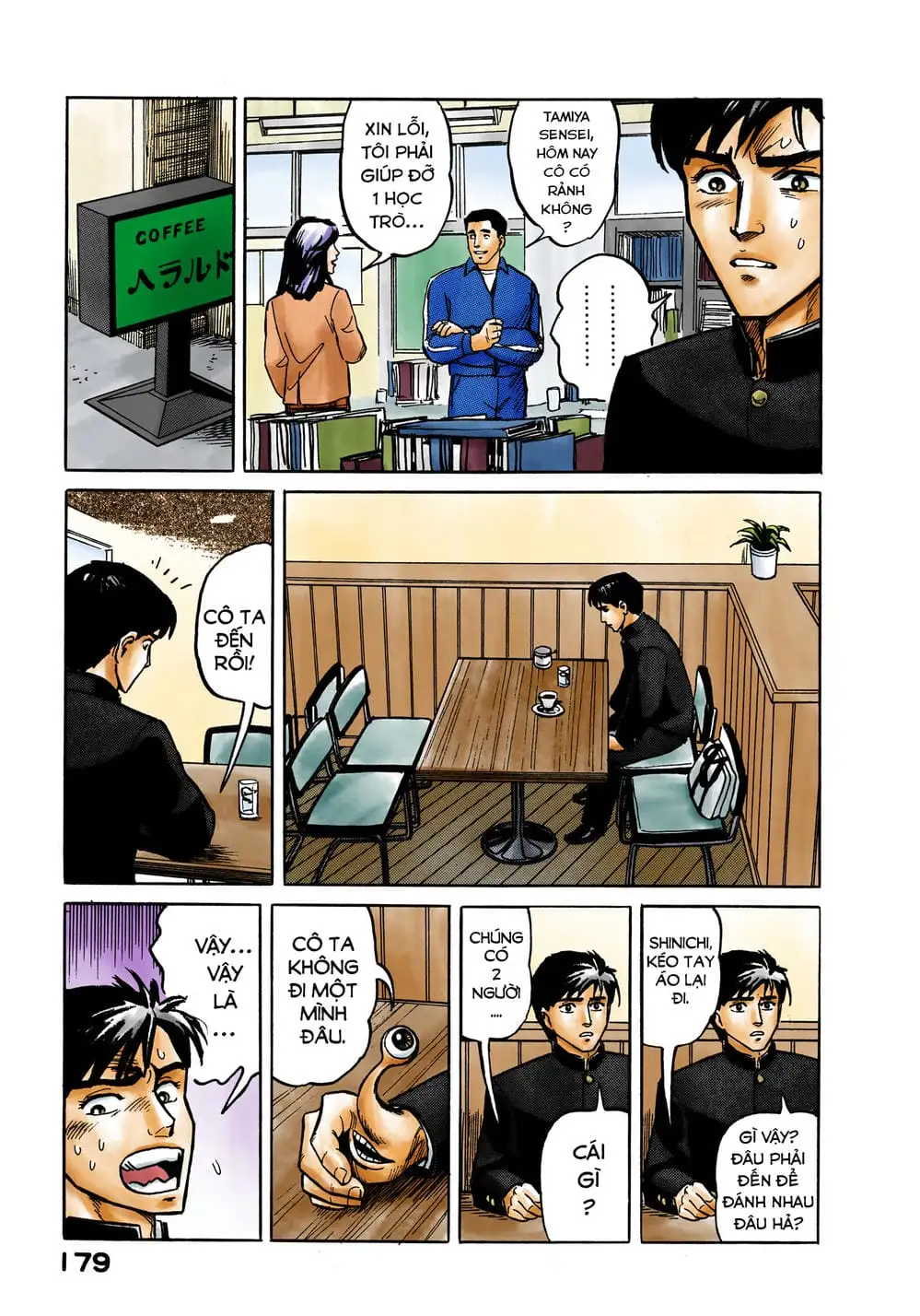 Truyện Tranh Ký Sinh Thú - Paraste trang 7