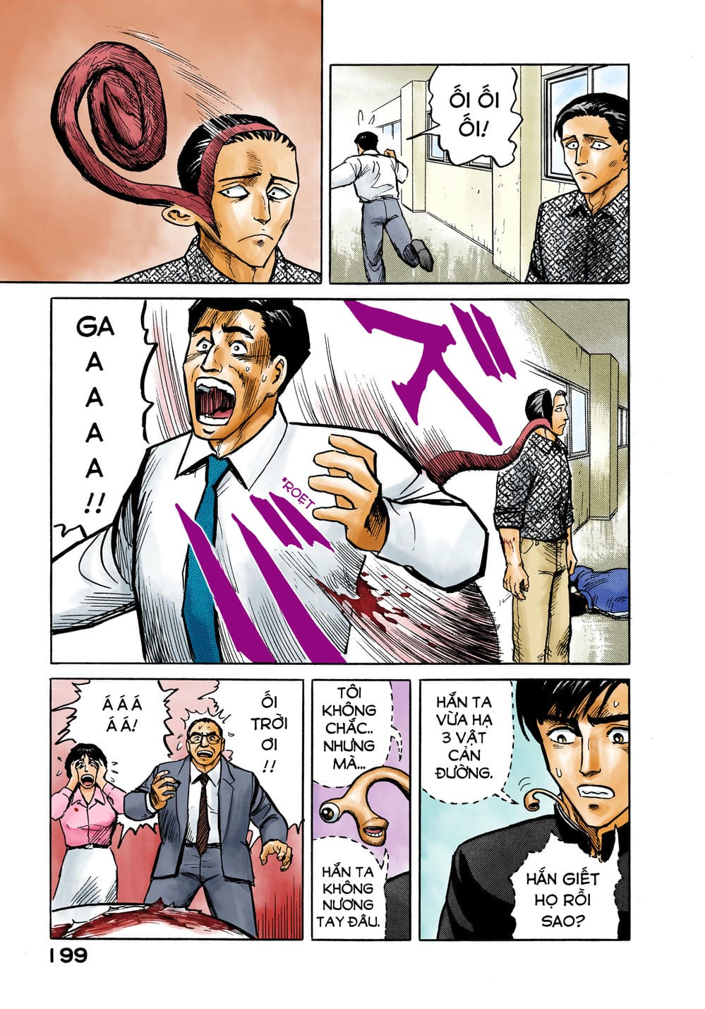 Truyện Tranh Ký Sinh Thú - Paraste trang 7