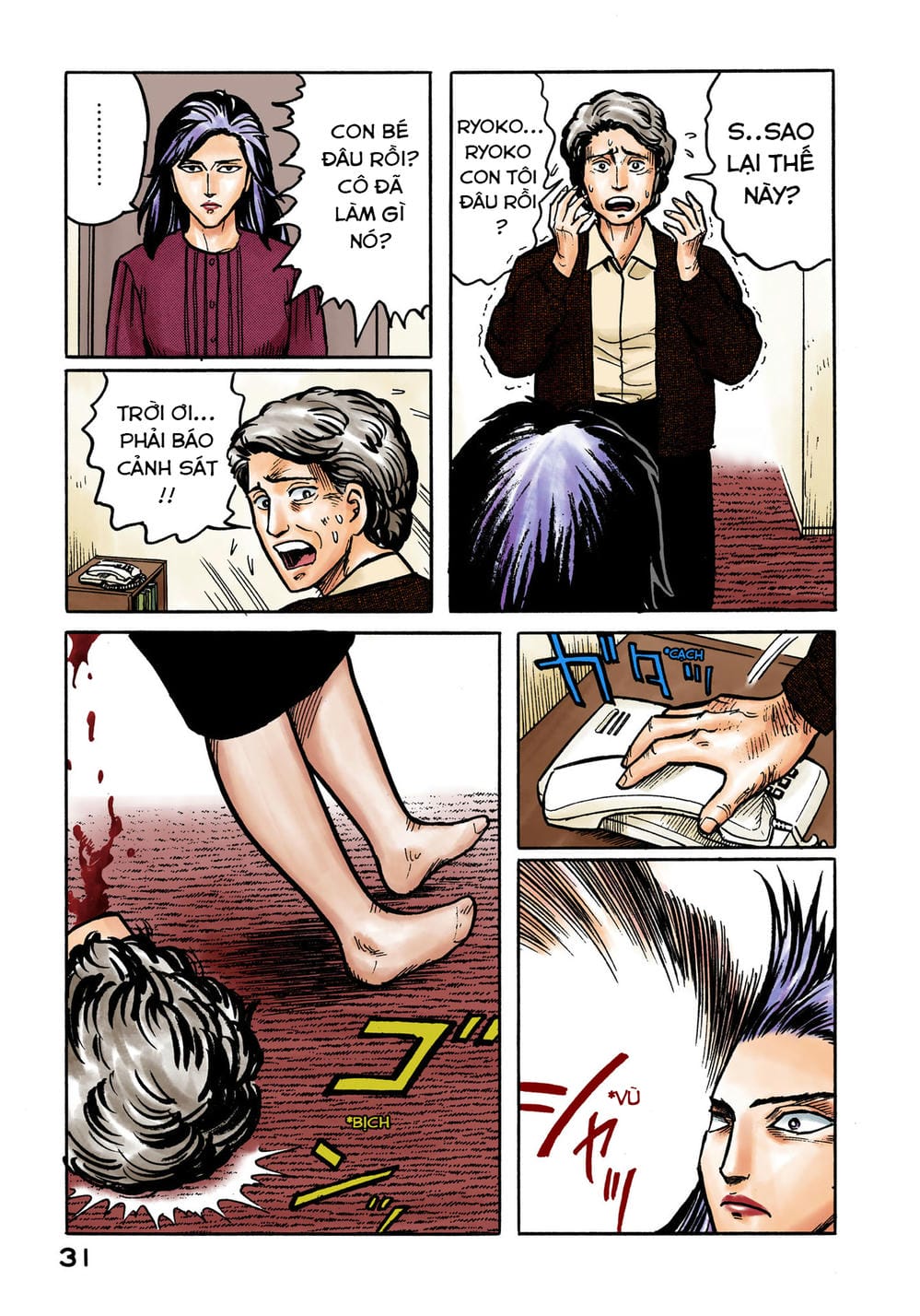 Truyện Tranh Ký Sinh Thú - Paraste trang 7