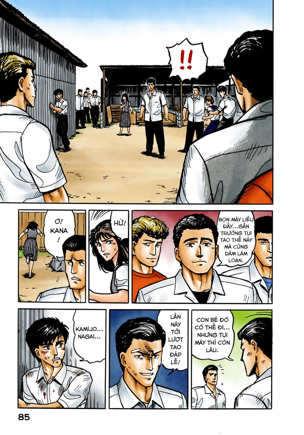 Truyện Tranh Ký Sinh Thú - Paraste trang 7