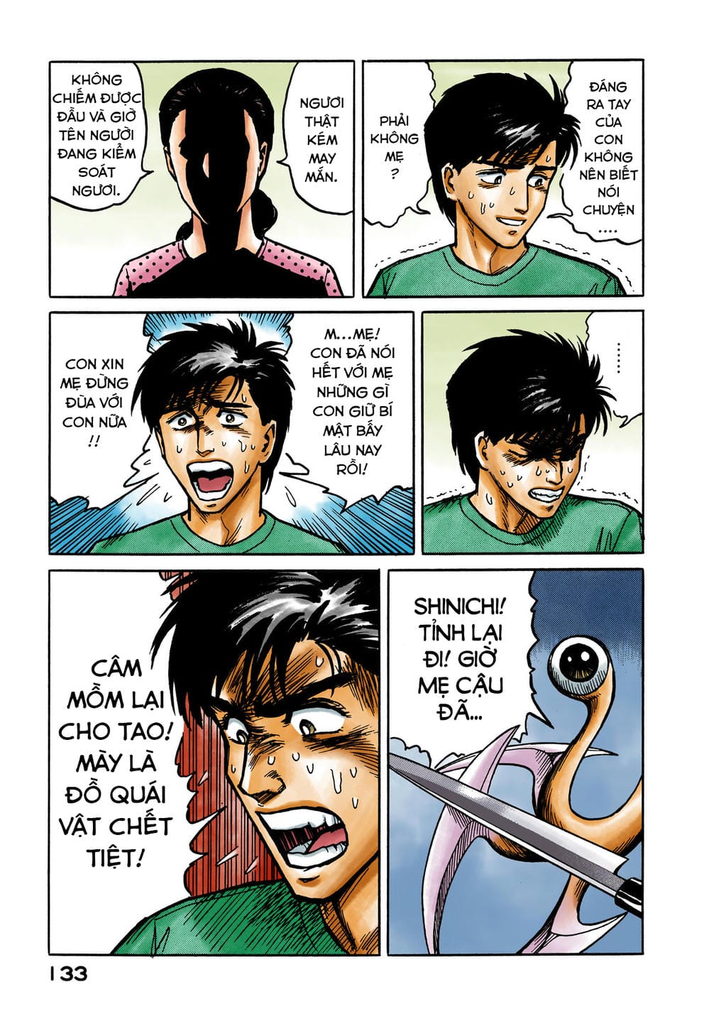 Truyện Tranh Ký Sinh Thú - Paraste trang 7