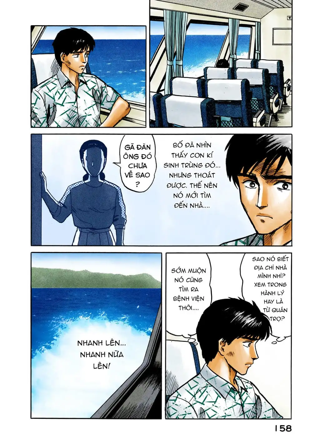 Truyện Tranh Ký Sinh Thú - Paraste trang 7